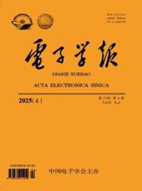 电子学报杂志
